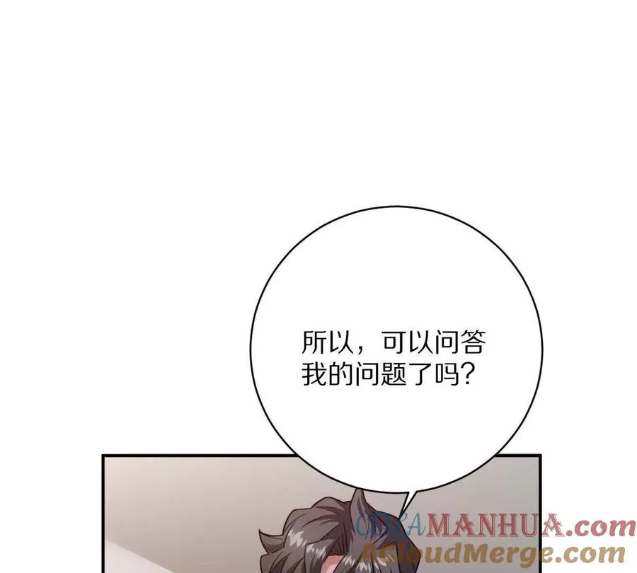 第60话：偷鸡不成蚀把米104