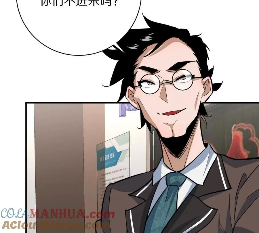 第18话：暖场我最行！8
