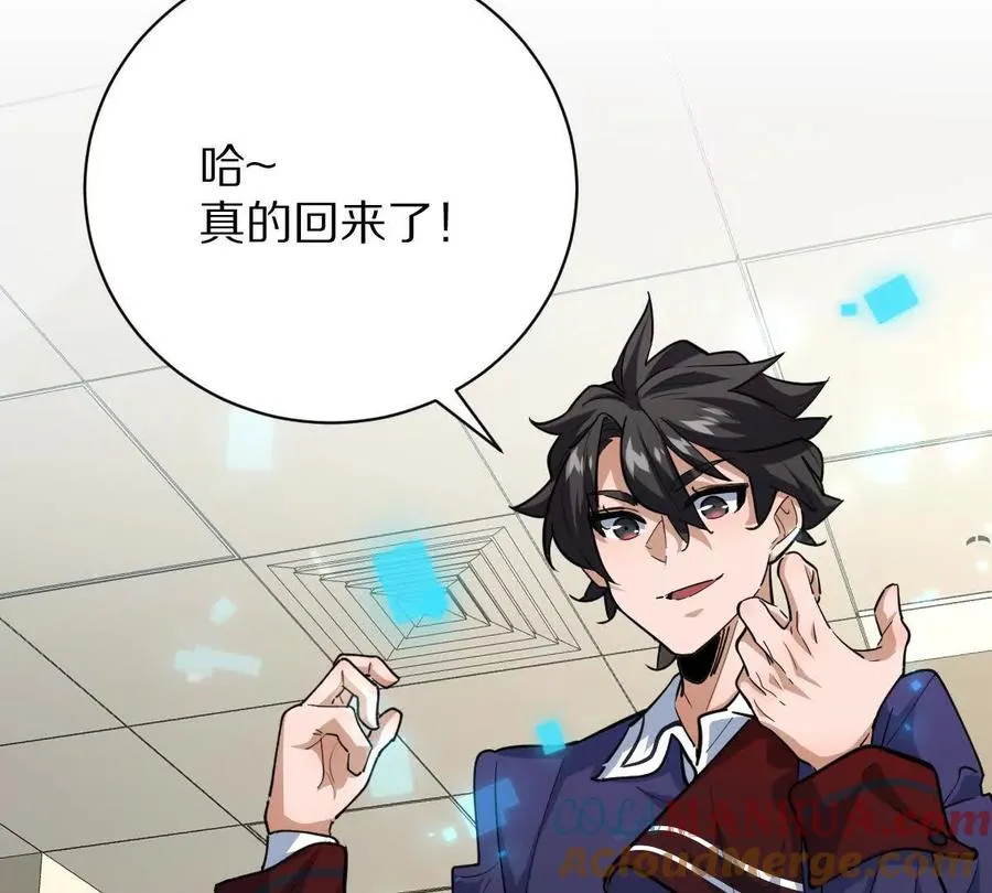 第15话：签订契约！48