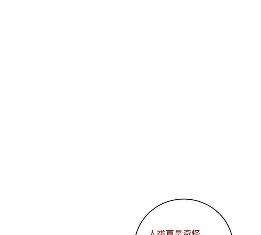 第8话：1401的真相121