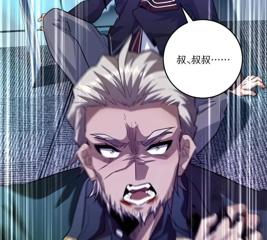 第34话：我王德发不是软蛋87