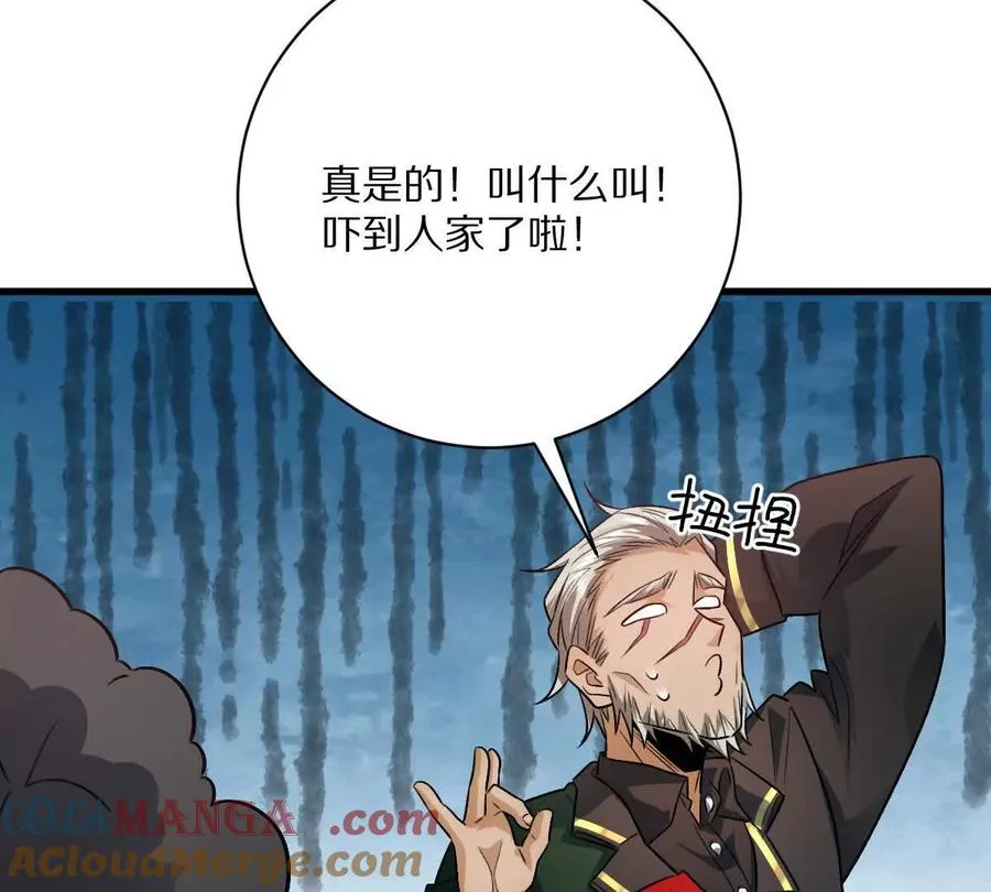 第78话：审判召集令20