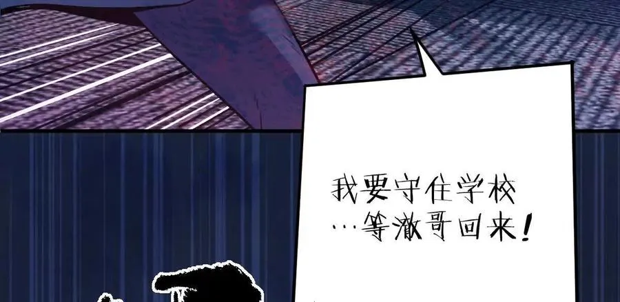 第34话：我王德发不是软蛋101