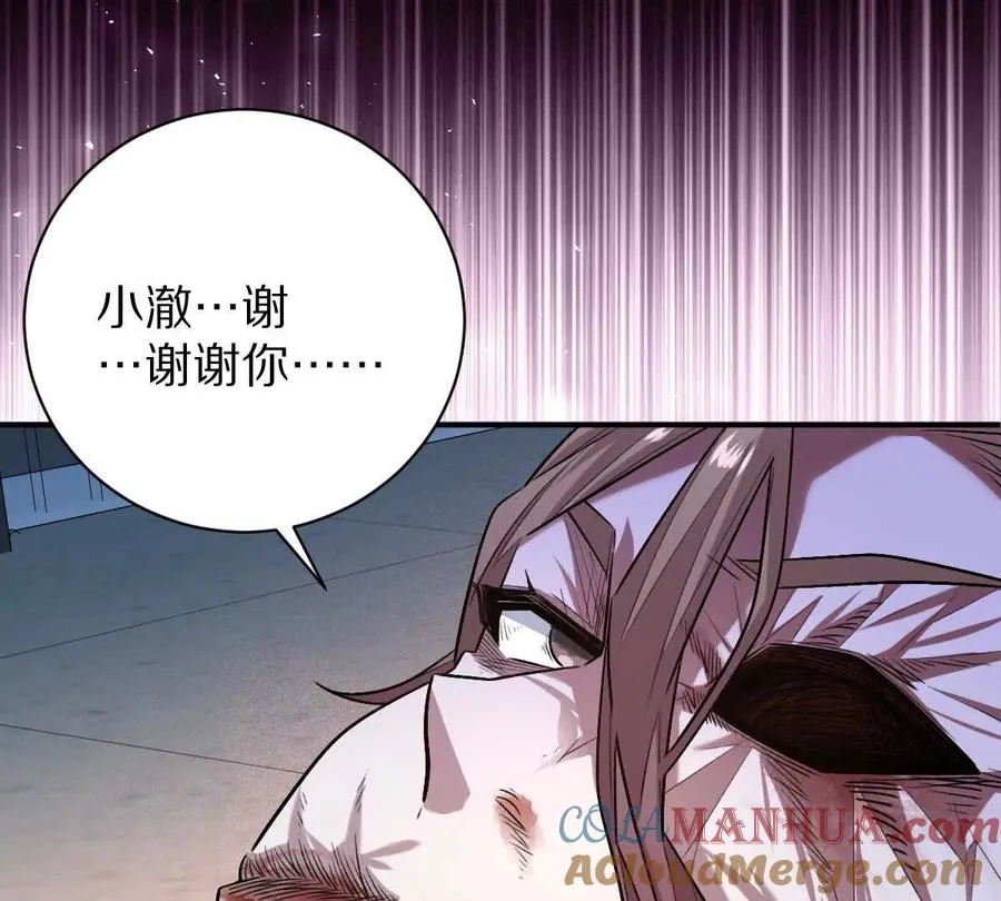 第46话：鬼奴54