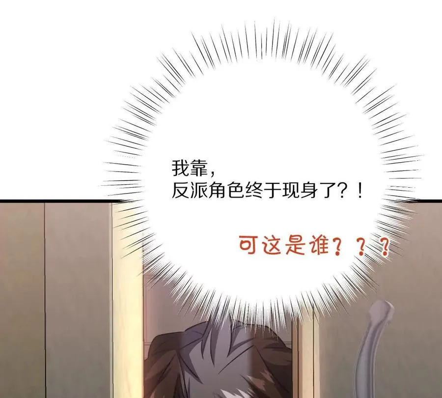 第65话：尼玛炸了131