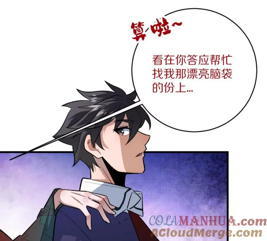预告26