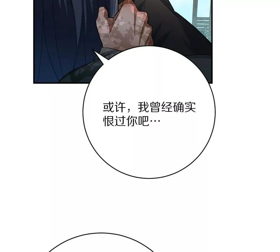 第77话：尸岭村的真相71
