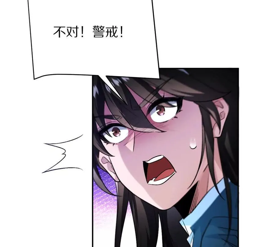第66话：神秘来客110