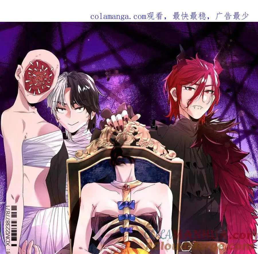 第50话：到底谁才是反派！0