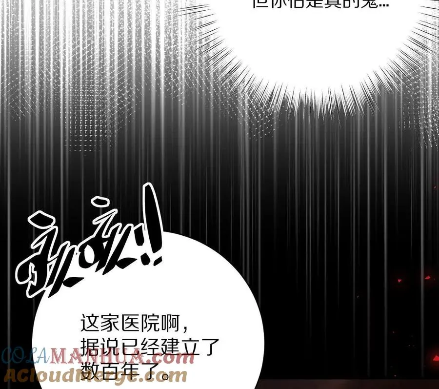 第9话：打针？简简单单68