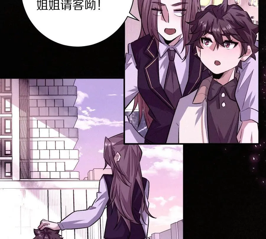 第46话：鬼奴52