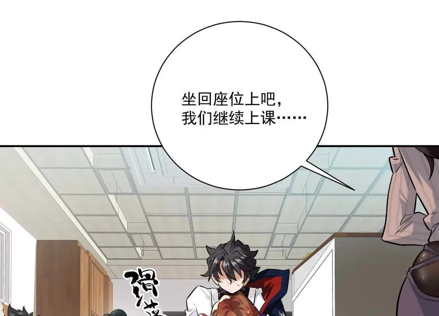 第23话：装傻充愣第一人33