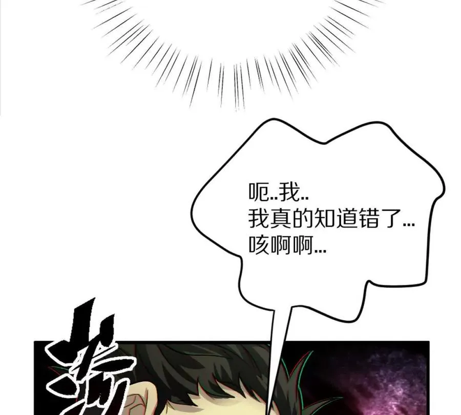第8话：1401的真相14
