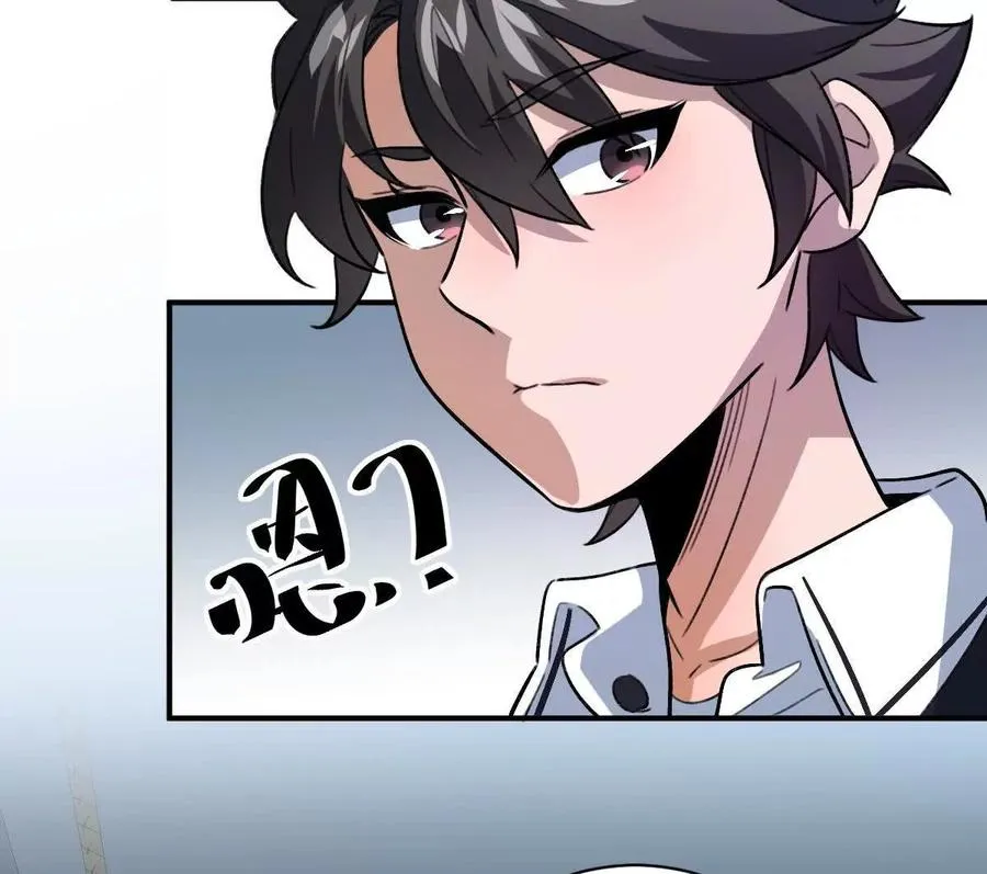 第9话：打针？简简单单13