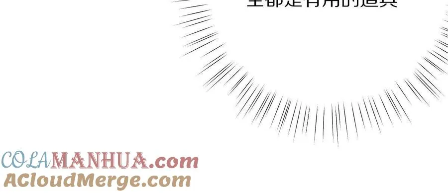 第28话：独家秘技68