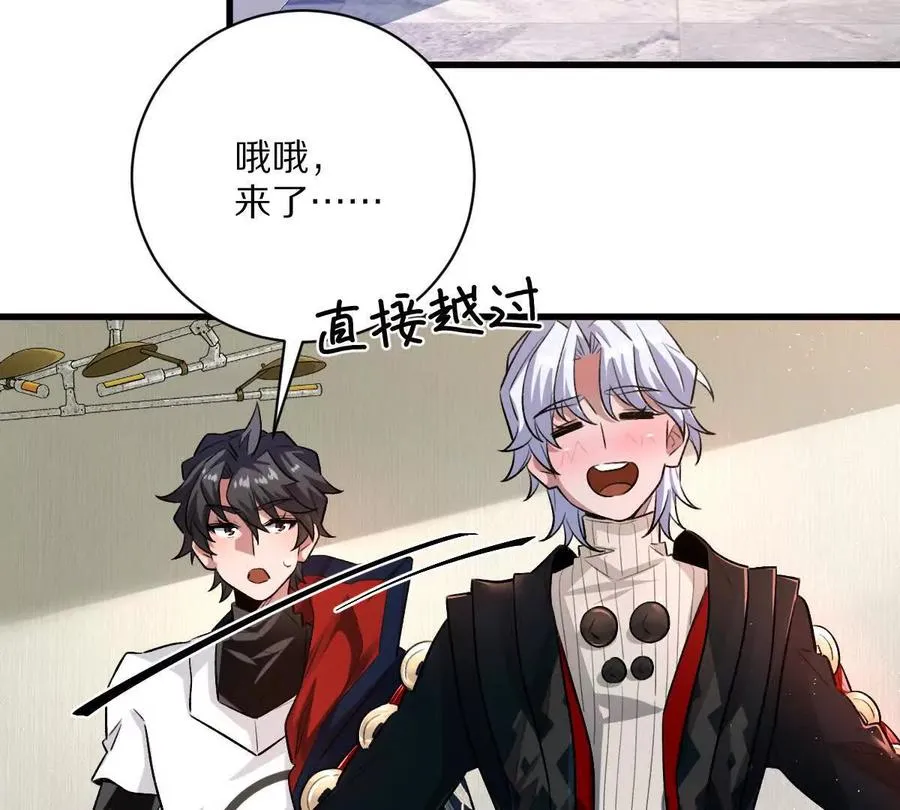第42话：天降好基友41