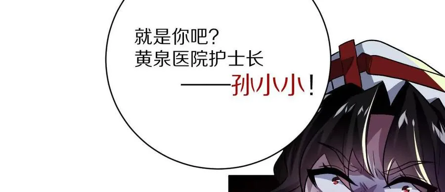 第12话：孙小小106