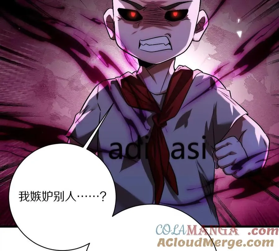 第79话：灌注全力的一刀27