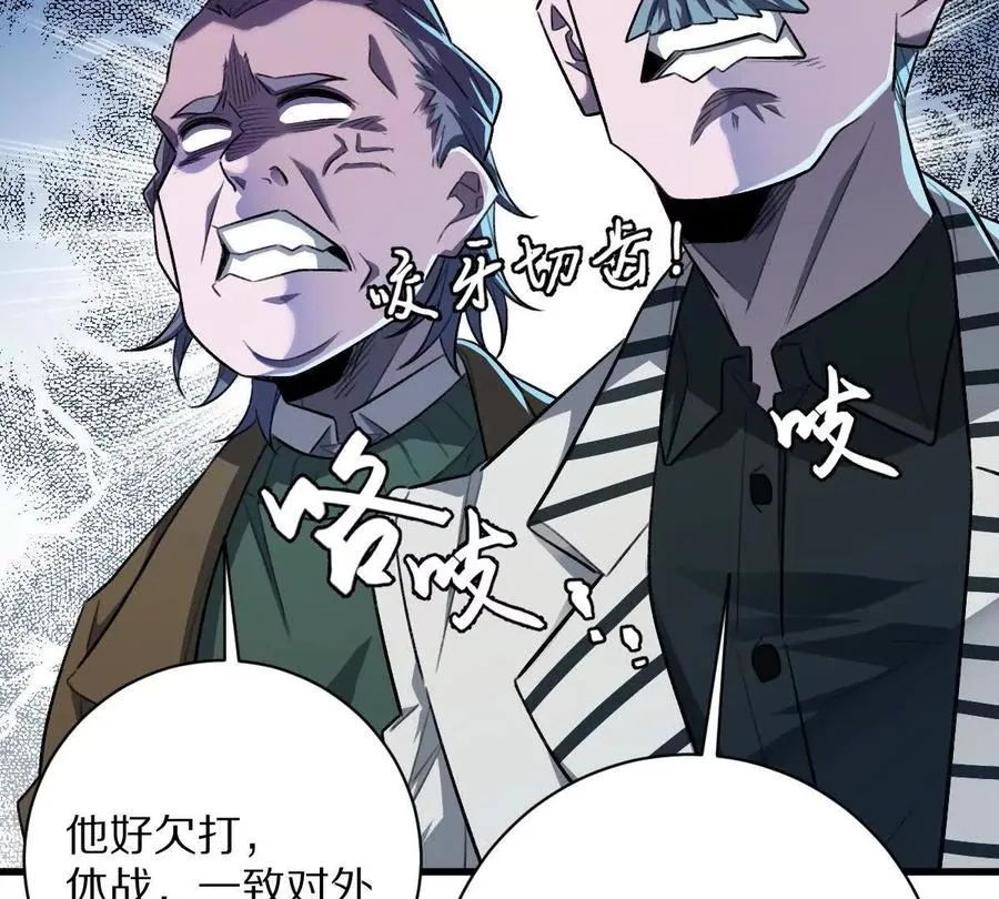 第53话：“丝绸之路”58