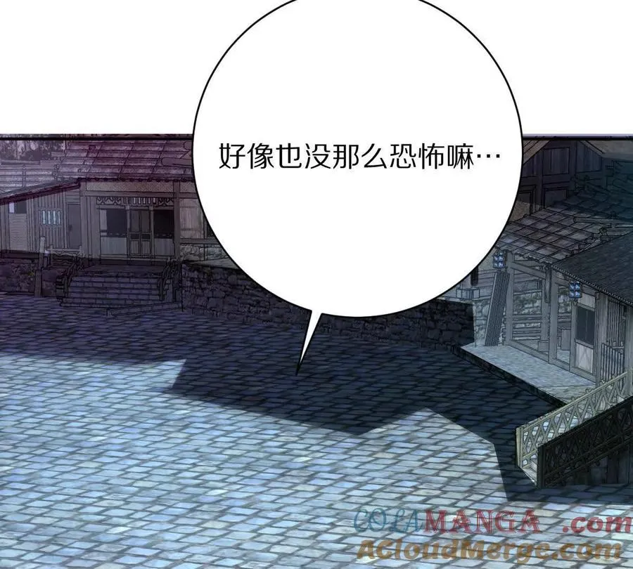 第69话：人球合一72