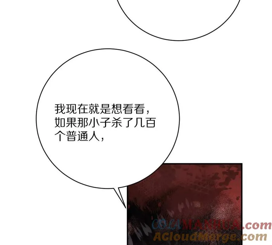 第49话：杀人暗器36