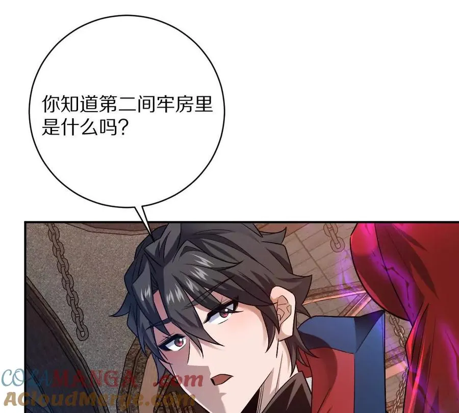第85话：第二间牢房80