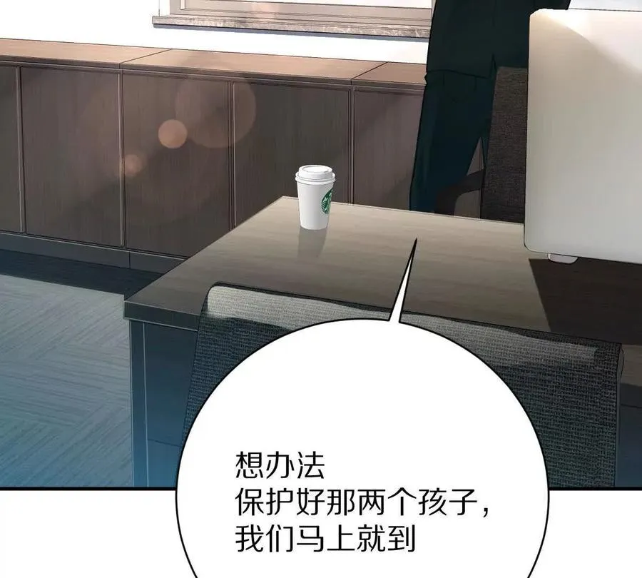 第45话：无限恐惧98