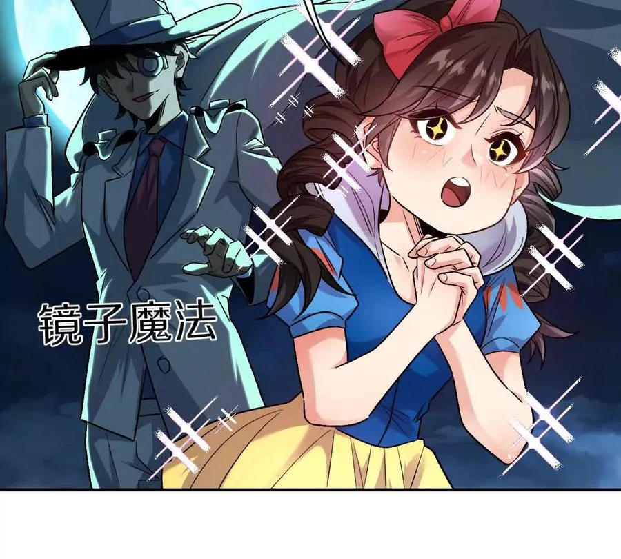 第85话：第二间牢房107