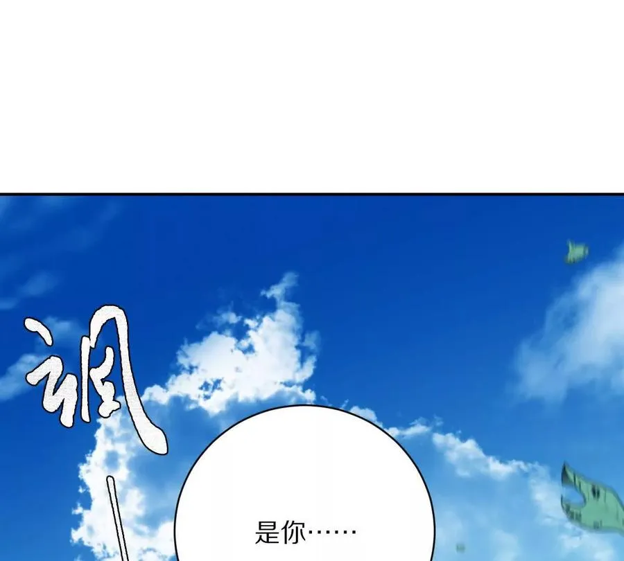 第77话：尸岭村的真相31