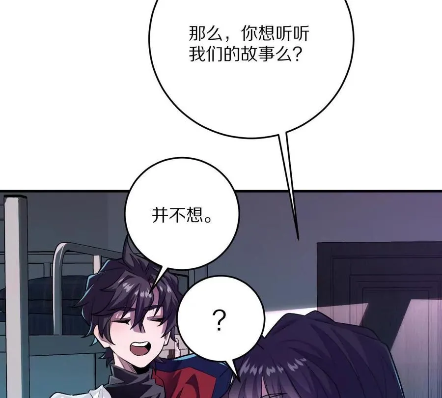 第39话：何为意难平30