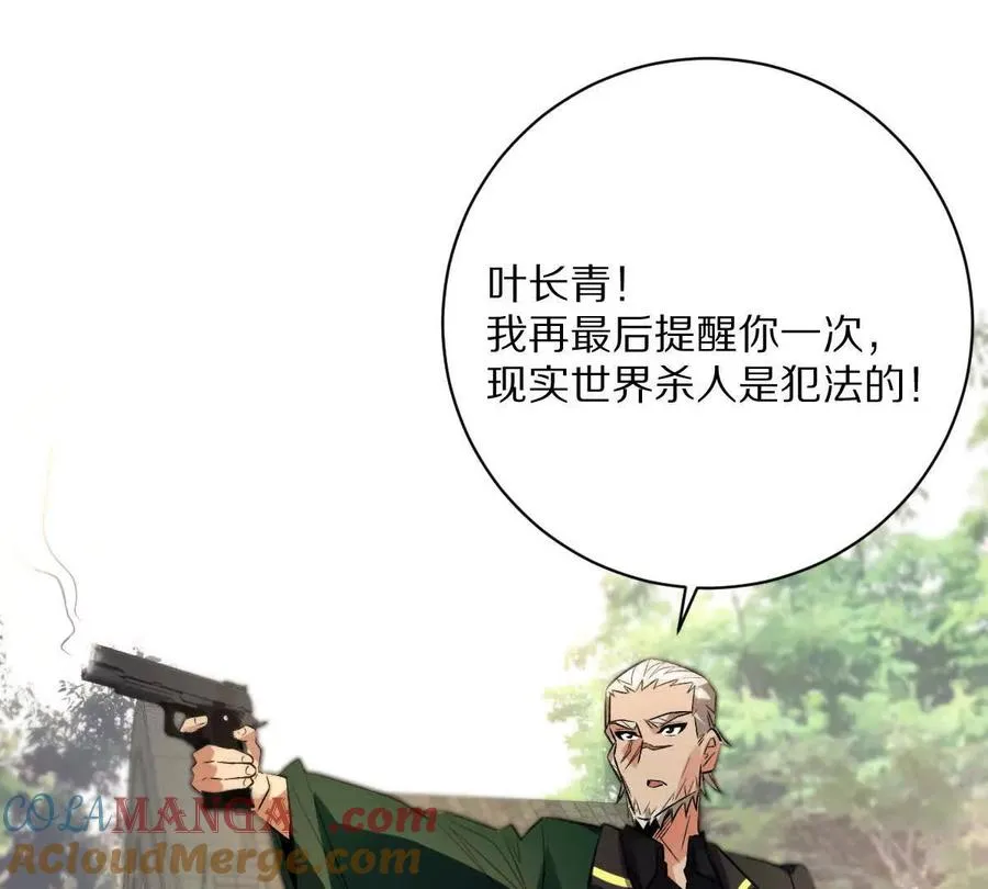 第89话：下战书56
