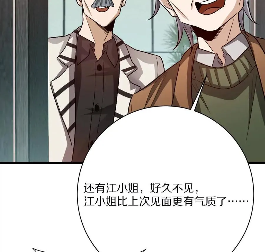 第86话：机车小蛮125