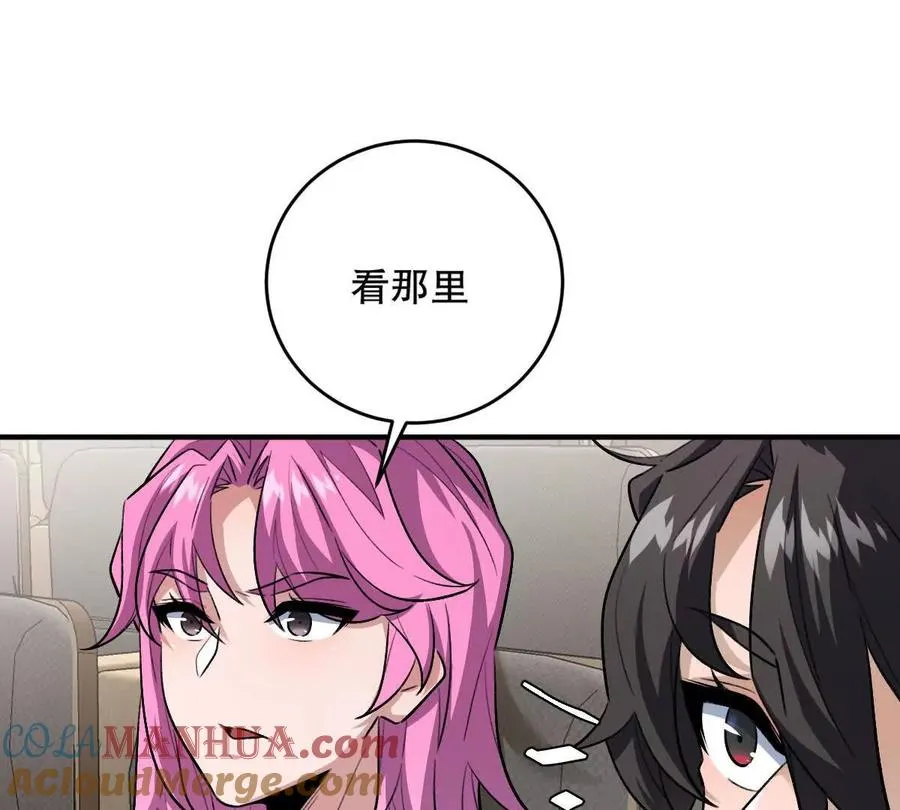 第17话：不！！！！！12