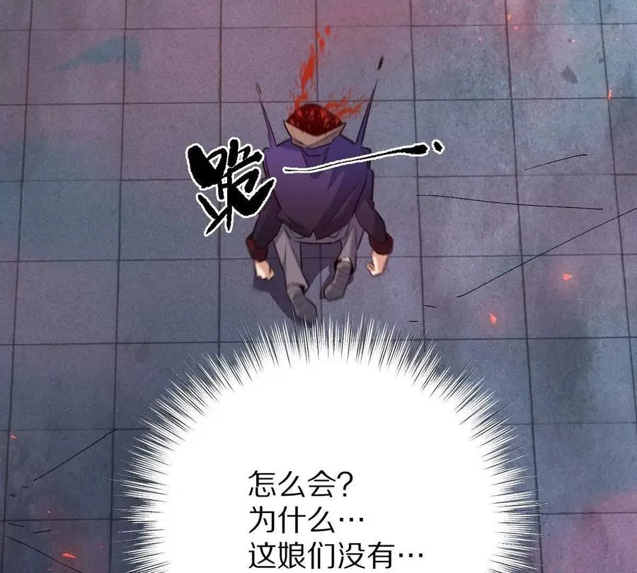第13话：最终的救赎58