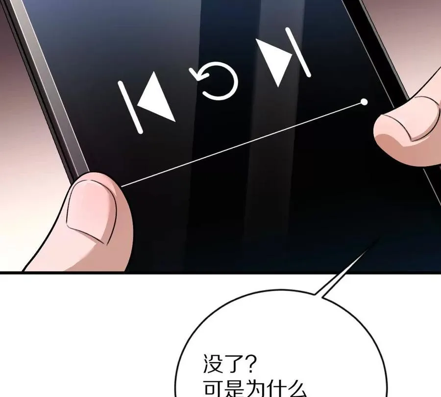 第7话：小小10