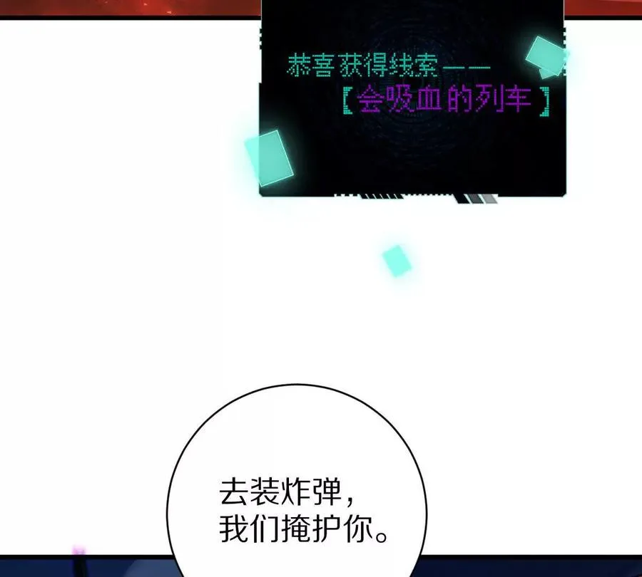第97话：催眠麦克风90