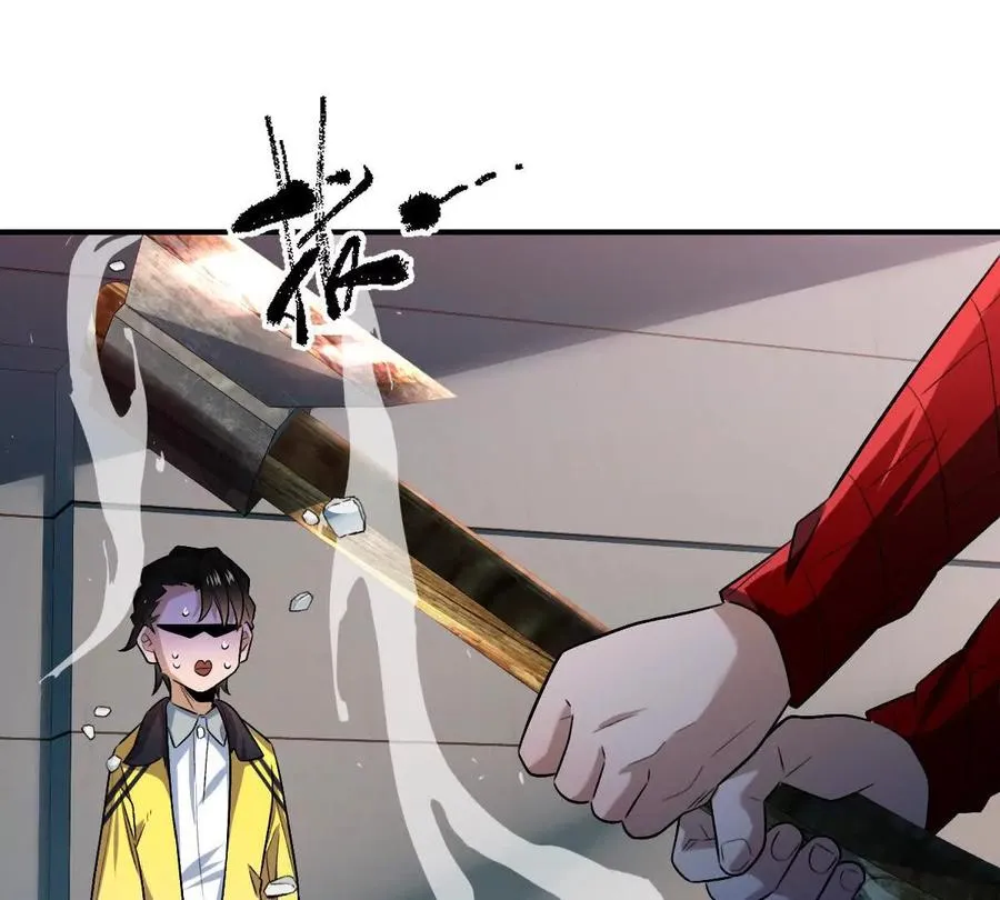 第76话：两极反转46
