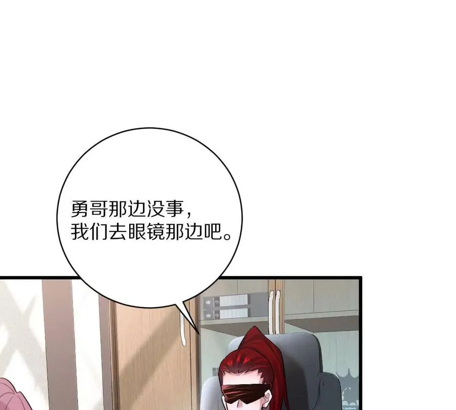 第78话：审判召集令30
