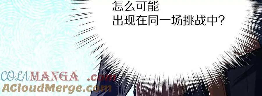 第68话：毁尸灭迹6