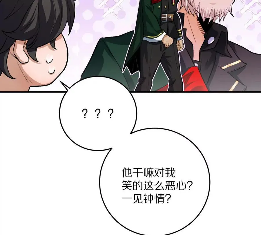 第17话：不！！！！！49