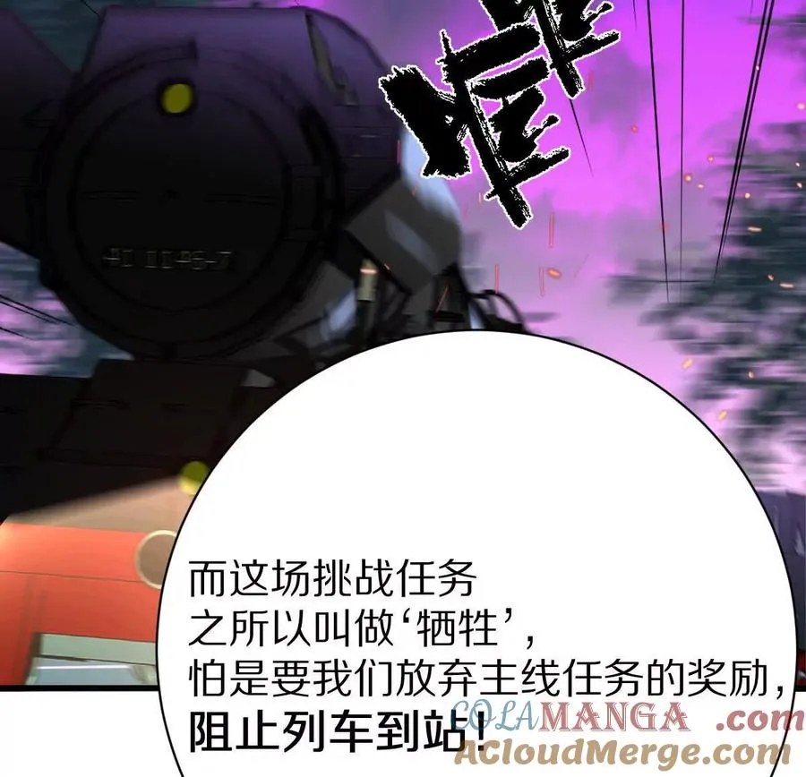 第96话：艺术，就是爆炸！72