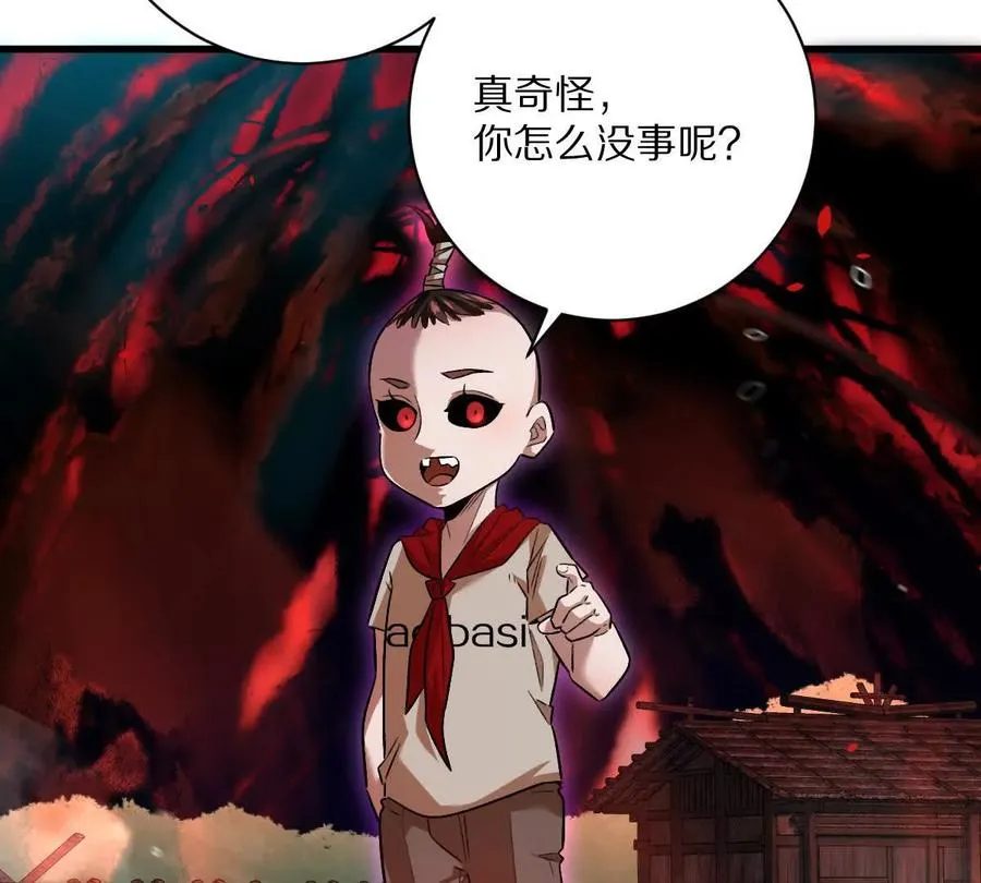 第78话：审判召集令77