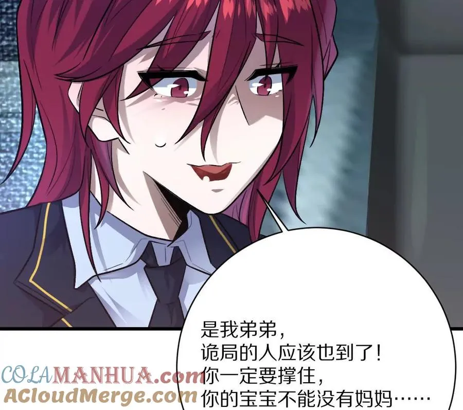 第48话：极限二选一48