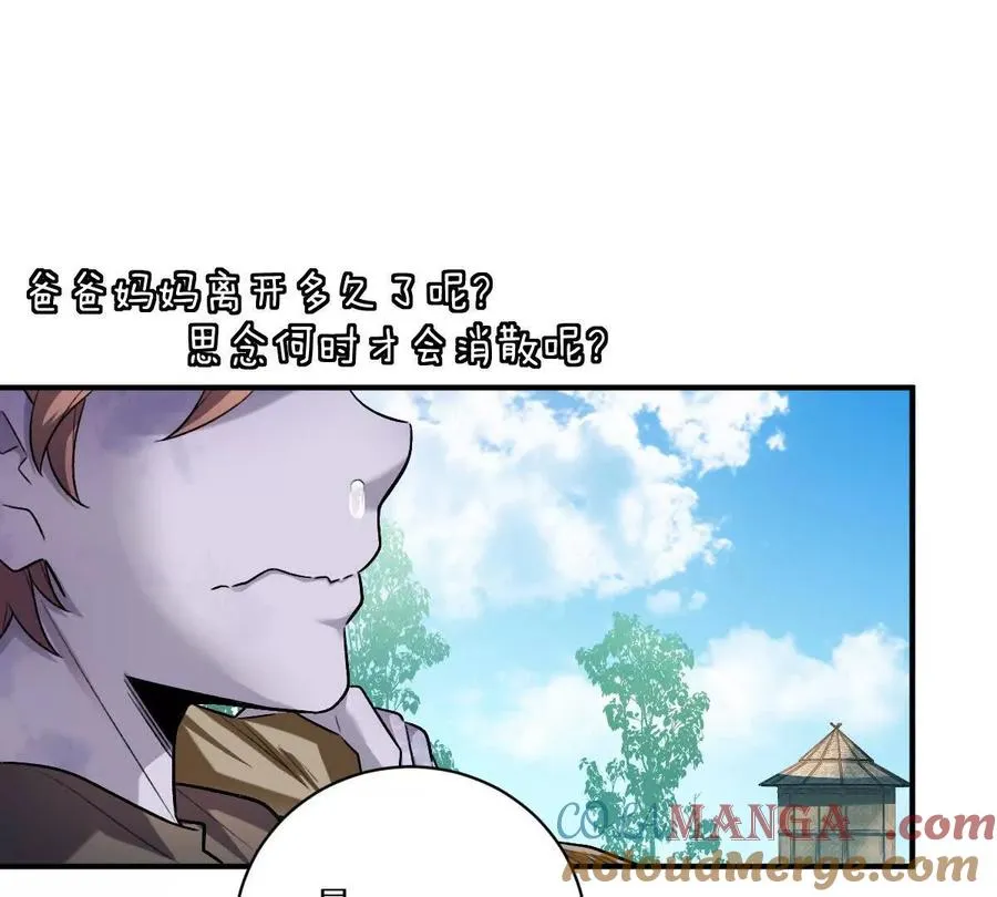 第75话：“家”56