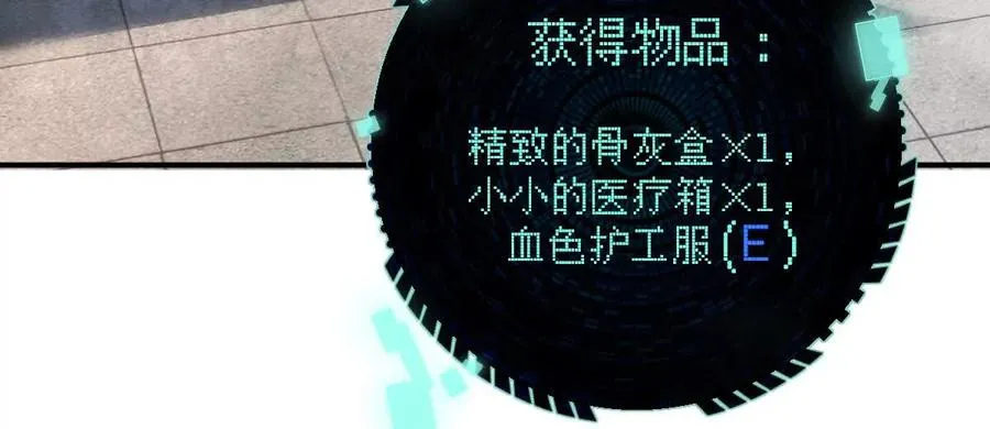 第14话：诸天监狱开启！7
