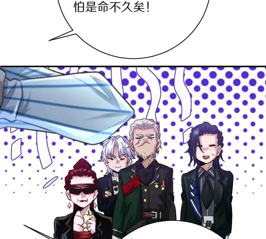 第50话：到底谁才是反派！97