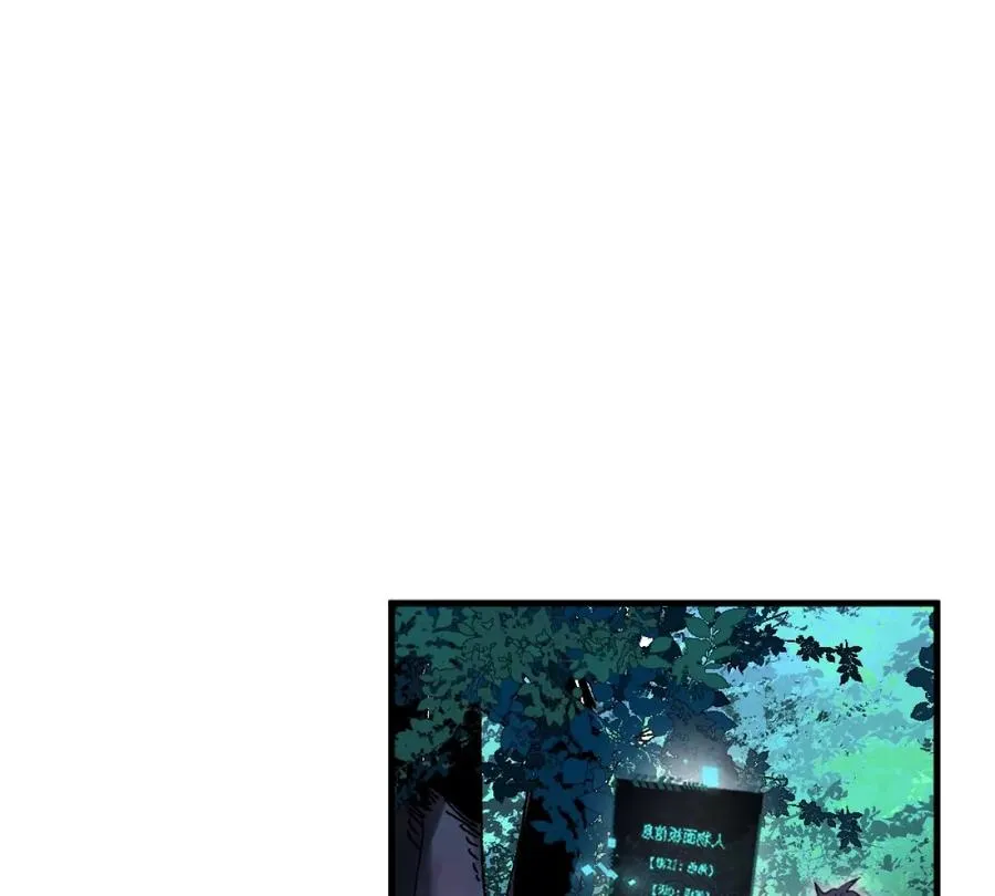 第1话：诡秘世界53