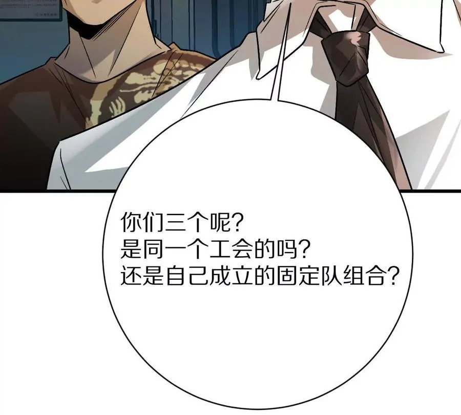 第95话：通往现实世界的列车71