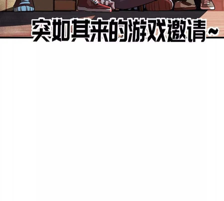 第64话：纸条上的线索119