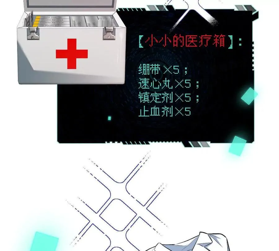 第14话：诸天监狱开启！10